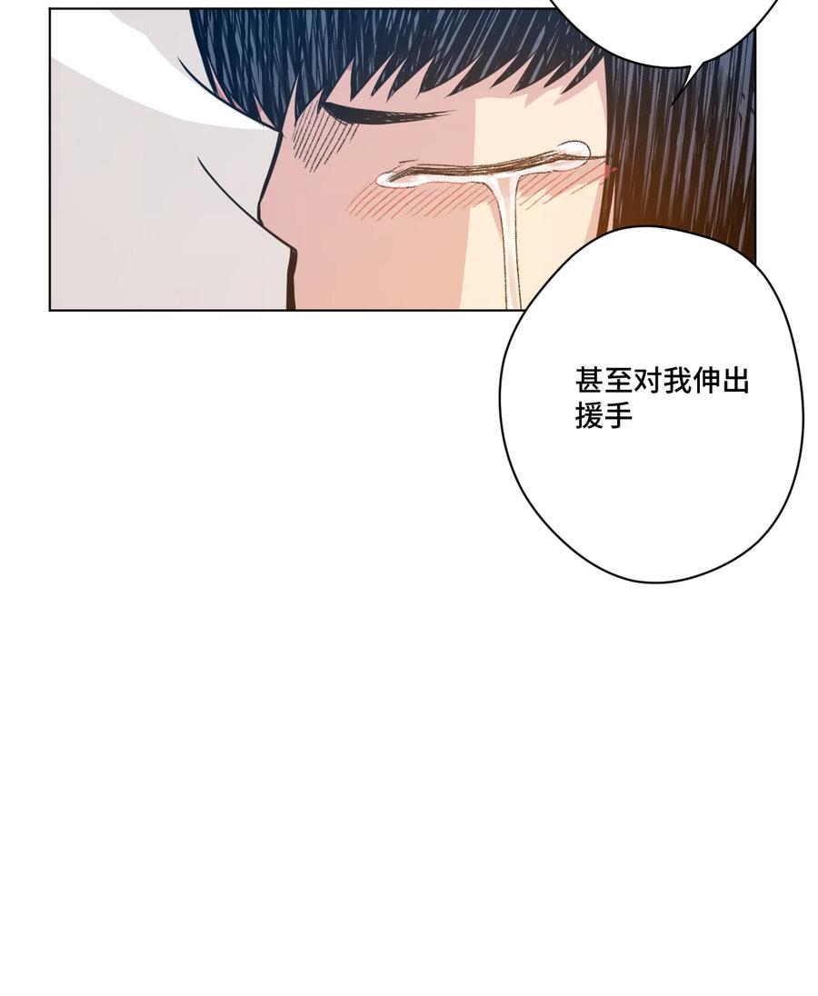 《厄运之王》159 那是自己的选择 第40页