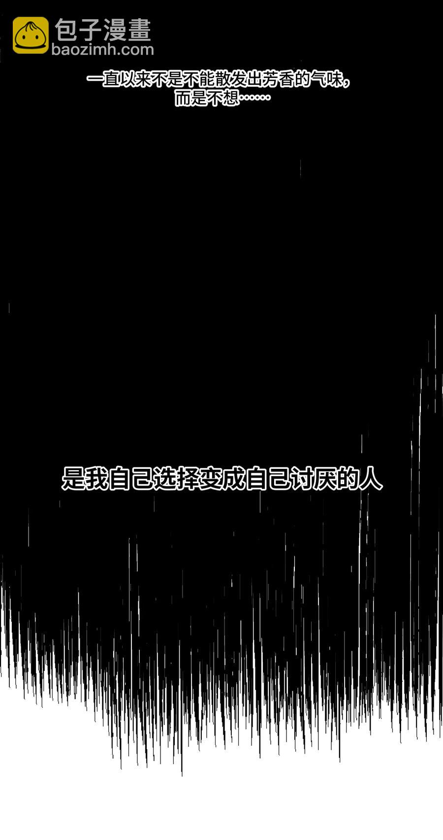 《厄运之王》159 那是自己的选择 第44页