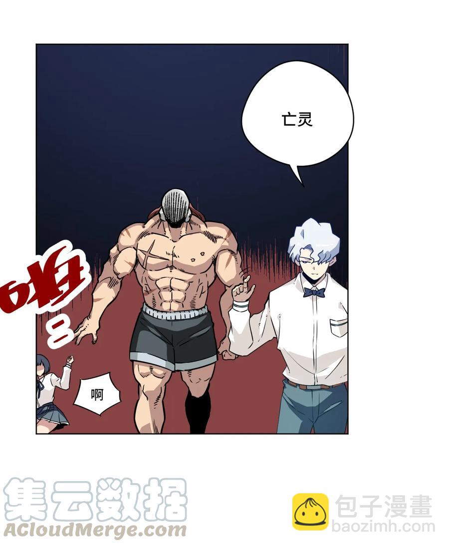 《厄运之王》159 那是自己的选择 第5页