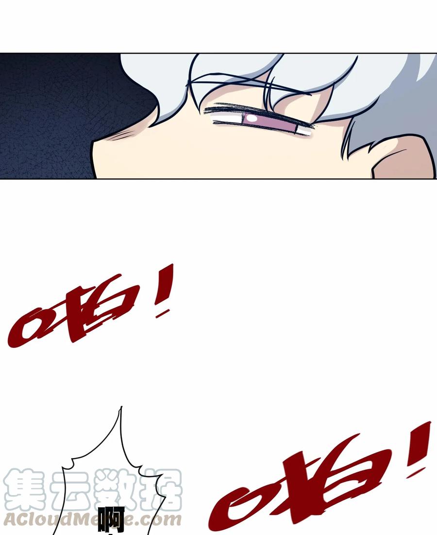《厄运之王》158 每个人的成熟 第33页