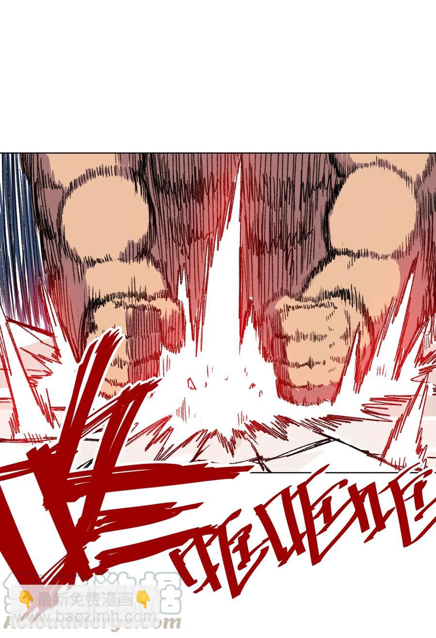 《厄运之王》158 每个人的成熟 第9页