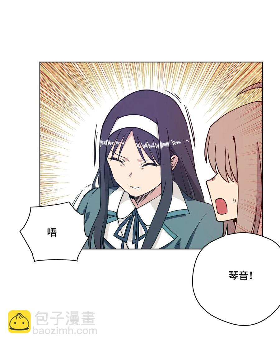 《厄运之王》164 林凶辰回归 第11页