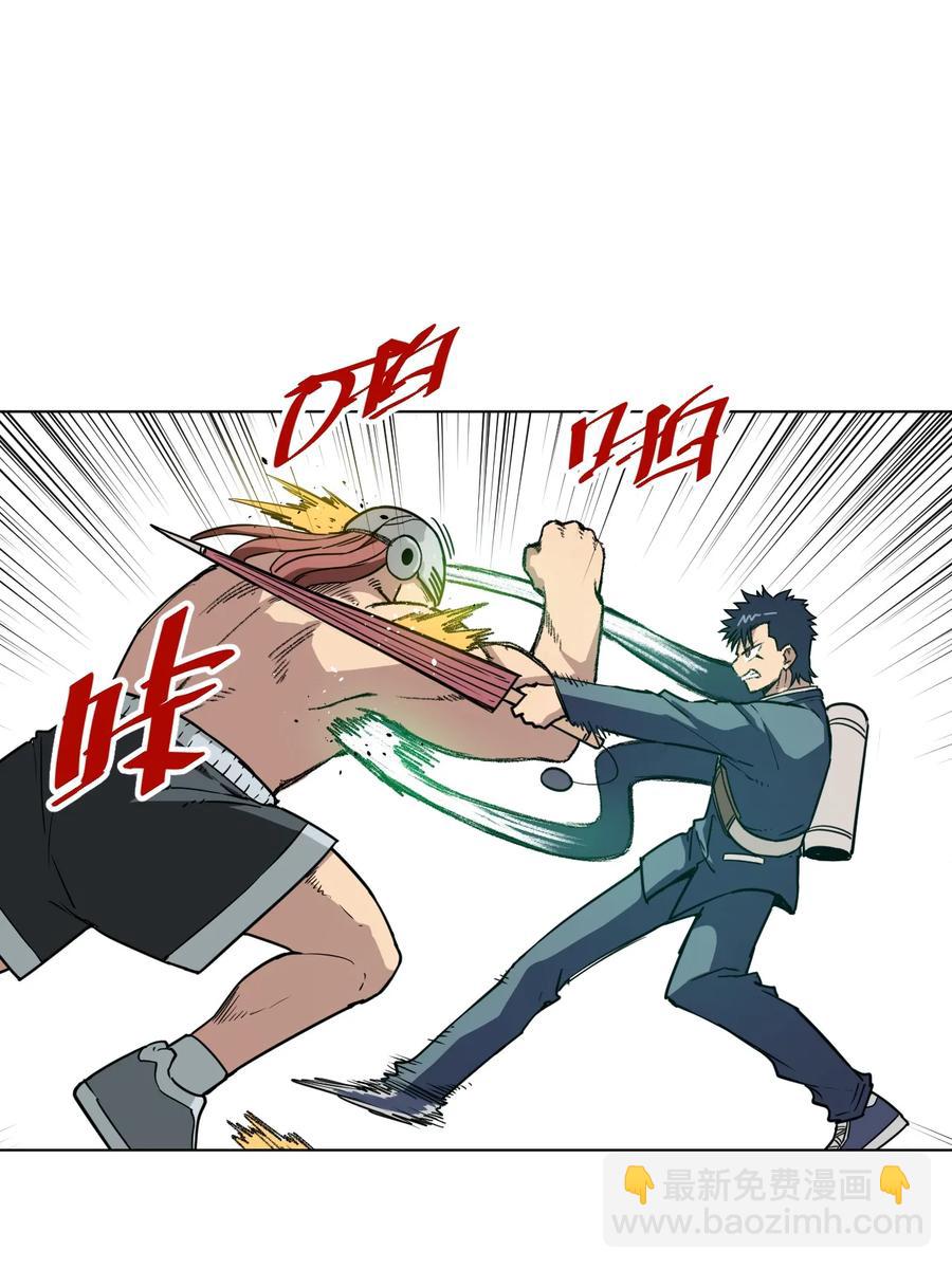 《厄运之王》164 林凶辰回归 第14页