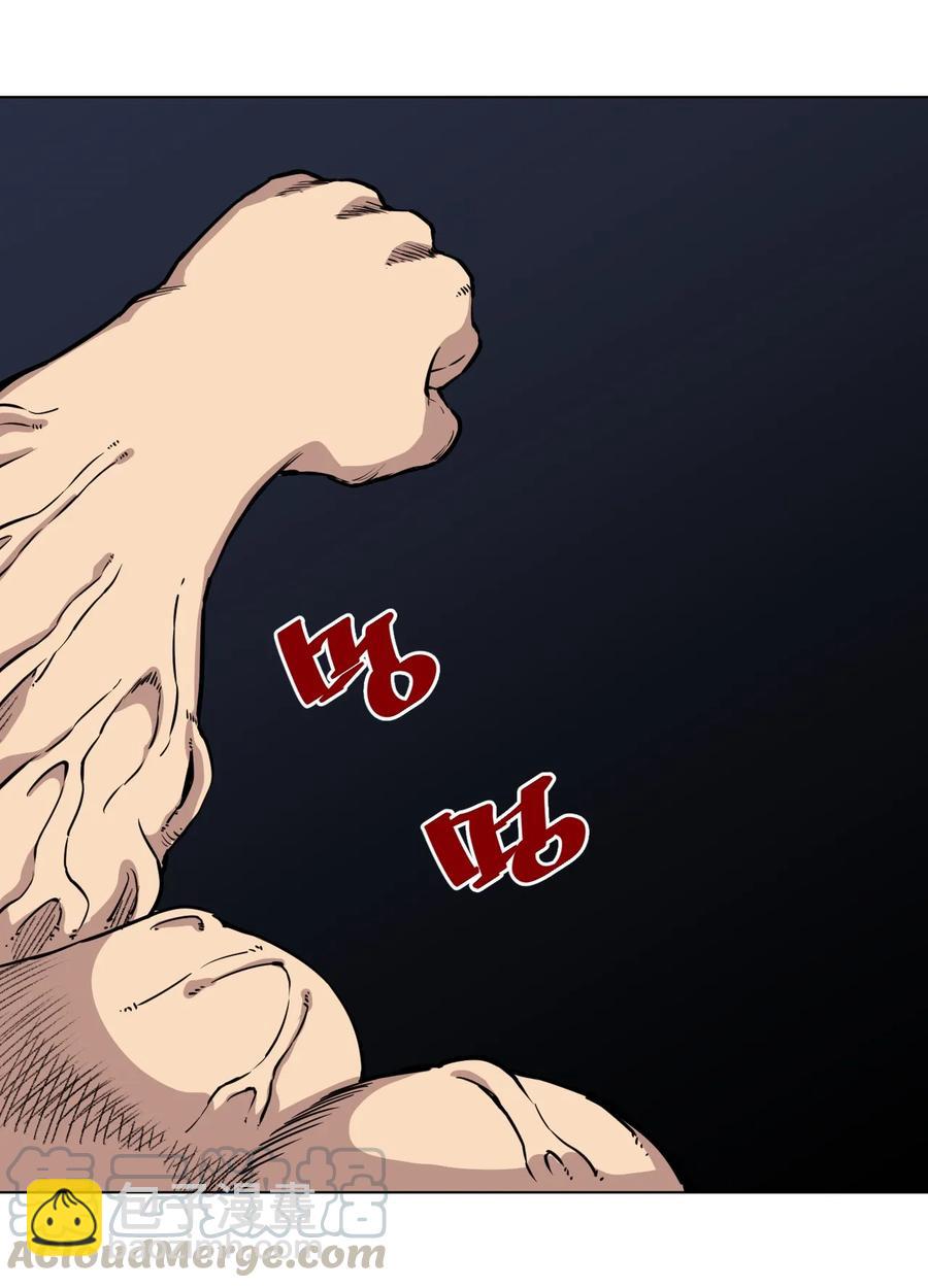 《厄运之王》164 林凶辰回归 第16页
