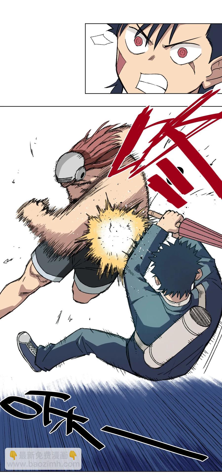 《厄运之王》164 林凶辰回归 第17页