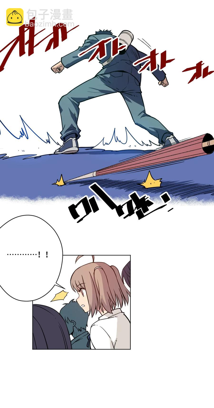 《厄运之王》164 林凶辰回归 第26页
