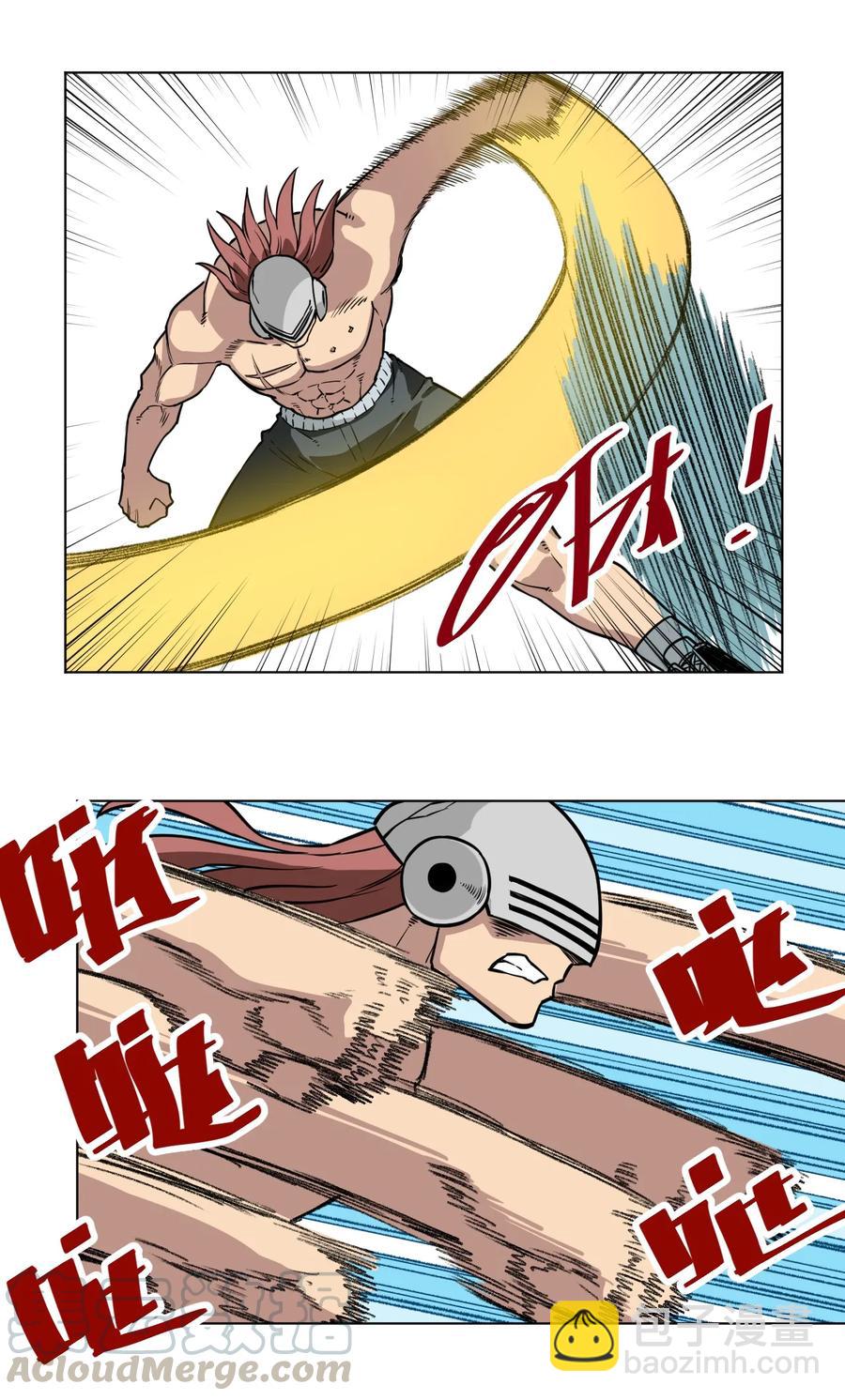 《厄运之王》164 林凶辰回归 第37页