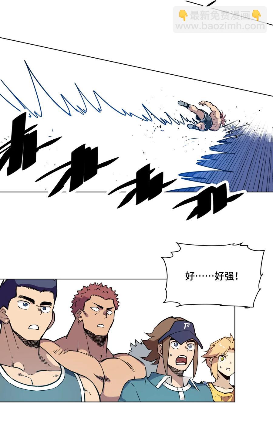 《厄运之王》163 选择 第11页