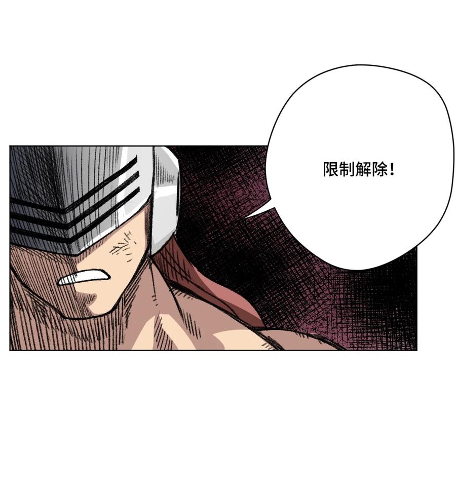 《厄运之王》163 选择 第21页