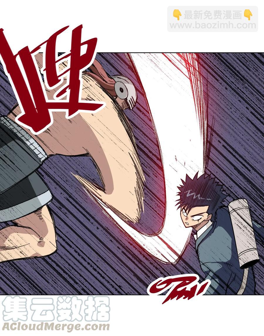 《厄运之王》163 选择 第25页