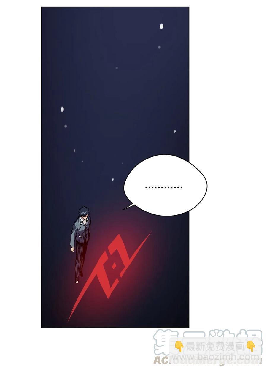 《厄运之王》163 选择 第28页