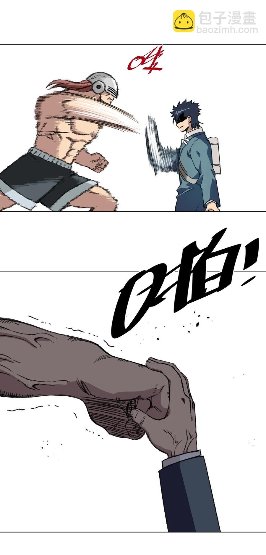 《厄运之王》163 选择 第2页
