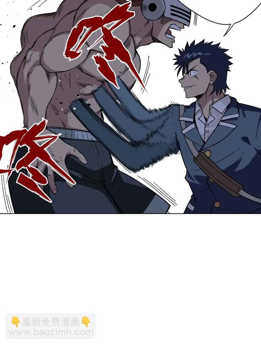 《厄运之王》163 选择 第9页