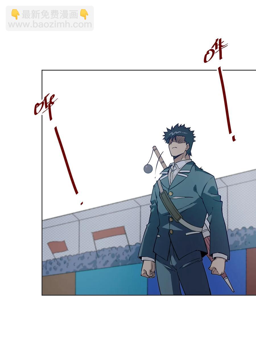 《厄运之王》165 重修于好的搭档 第11页