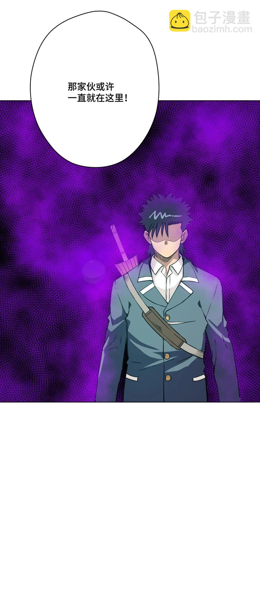 《厄运之王》165 重修于好的搭档 第21页