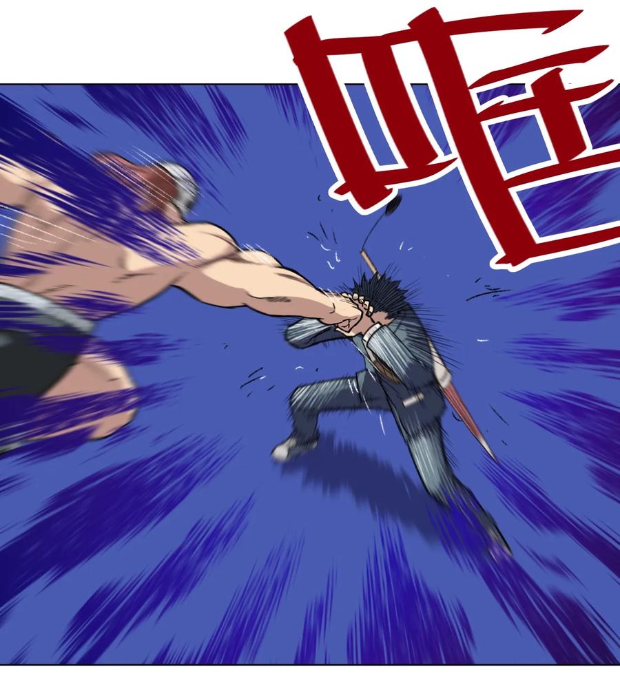 《厄运之王》165 重修于好的搭档 第26页