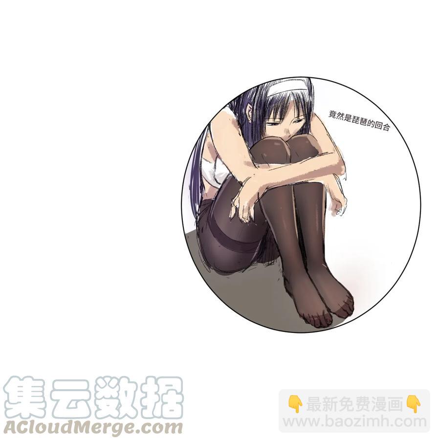 《厄运之王》165 重修于好的搭档 第40页