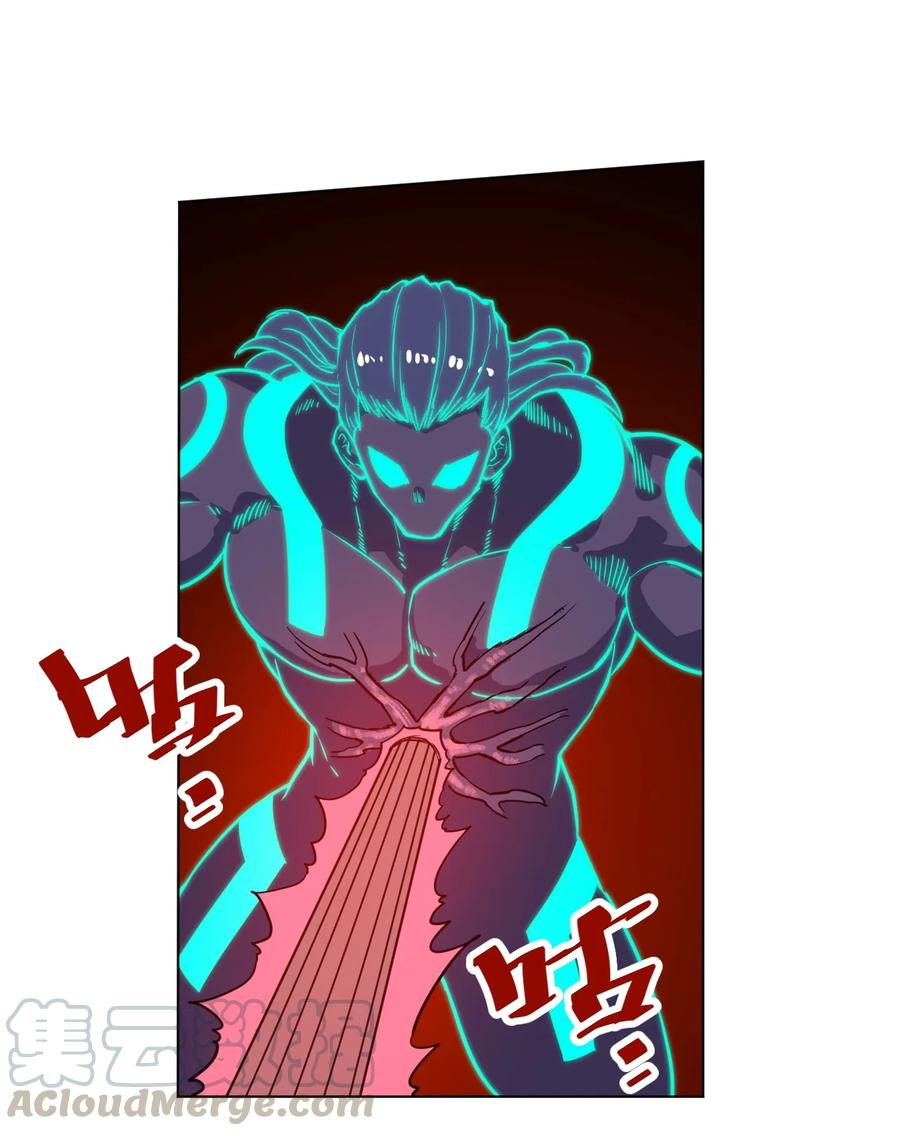 《厄运之王》162 琵琶的蛊惑 第13页