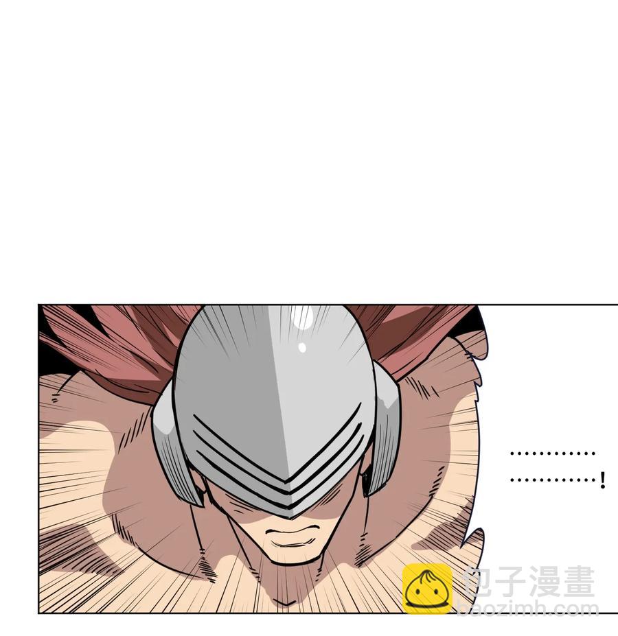 《厄运之王》162 琵琶的蛊惑 第38页