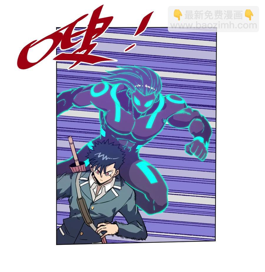 《厄运之王》162 琵琶的蛊惑 第3页