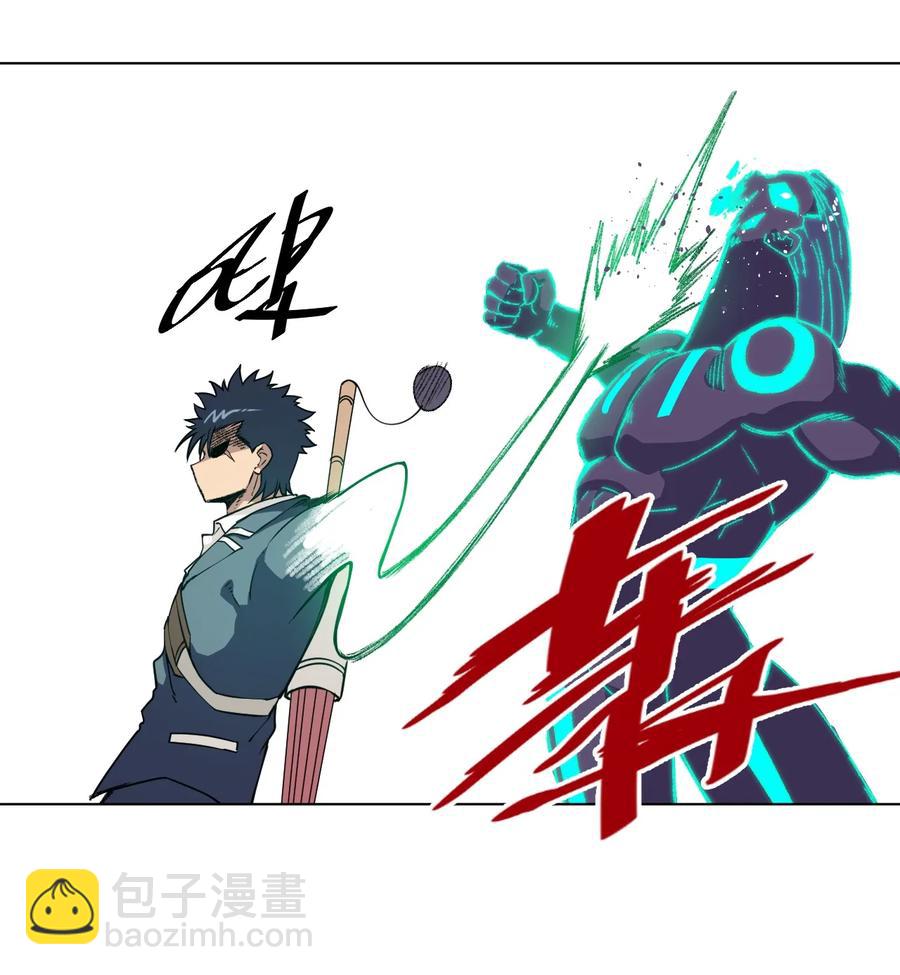 《厄运之王》162 琵琶的蛊惑 第6页