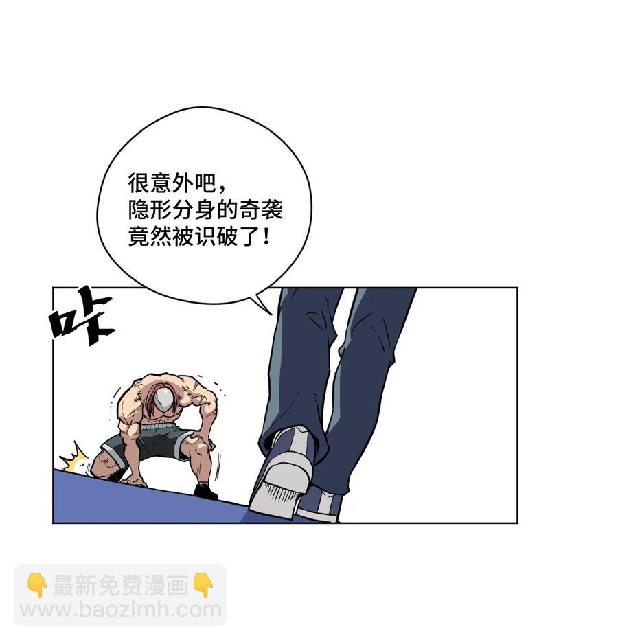 《厄运之王》162 琵琶的蛊惑 第9页