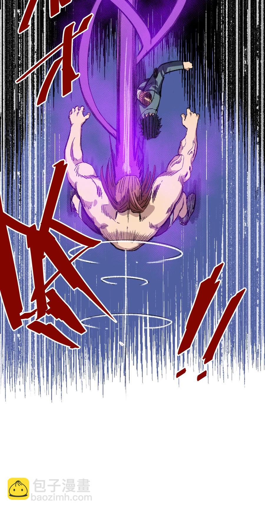 《厄运之王》166 苏伊轼的选择 第11页