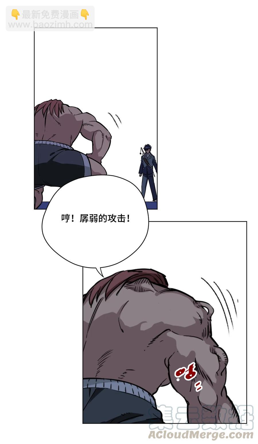 《厄运之王》166 苏伊轼的选择 第13页