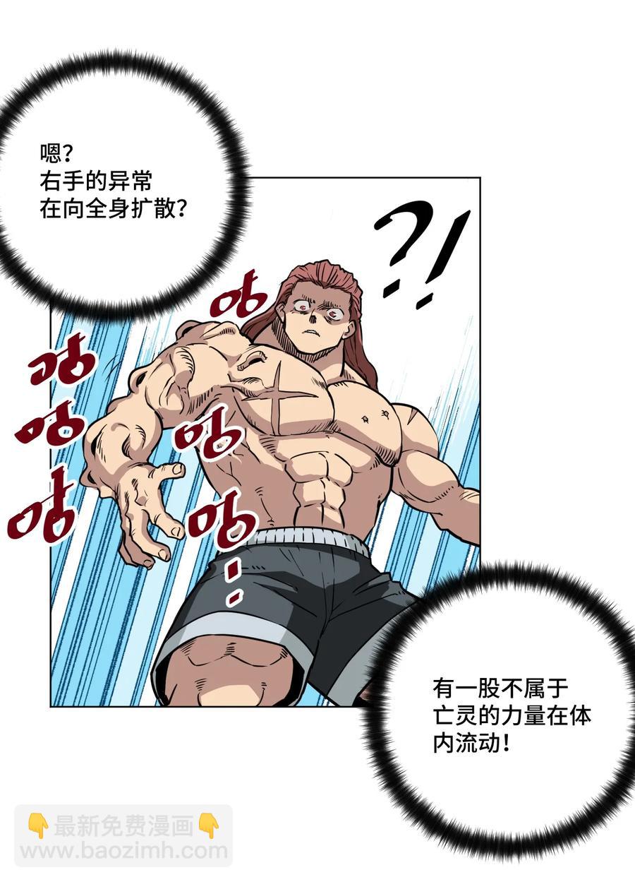 《厄运之王》166 苏伊轼的选择 第14页