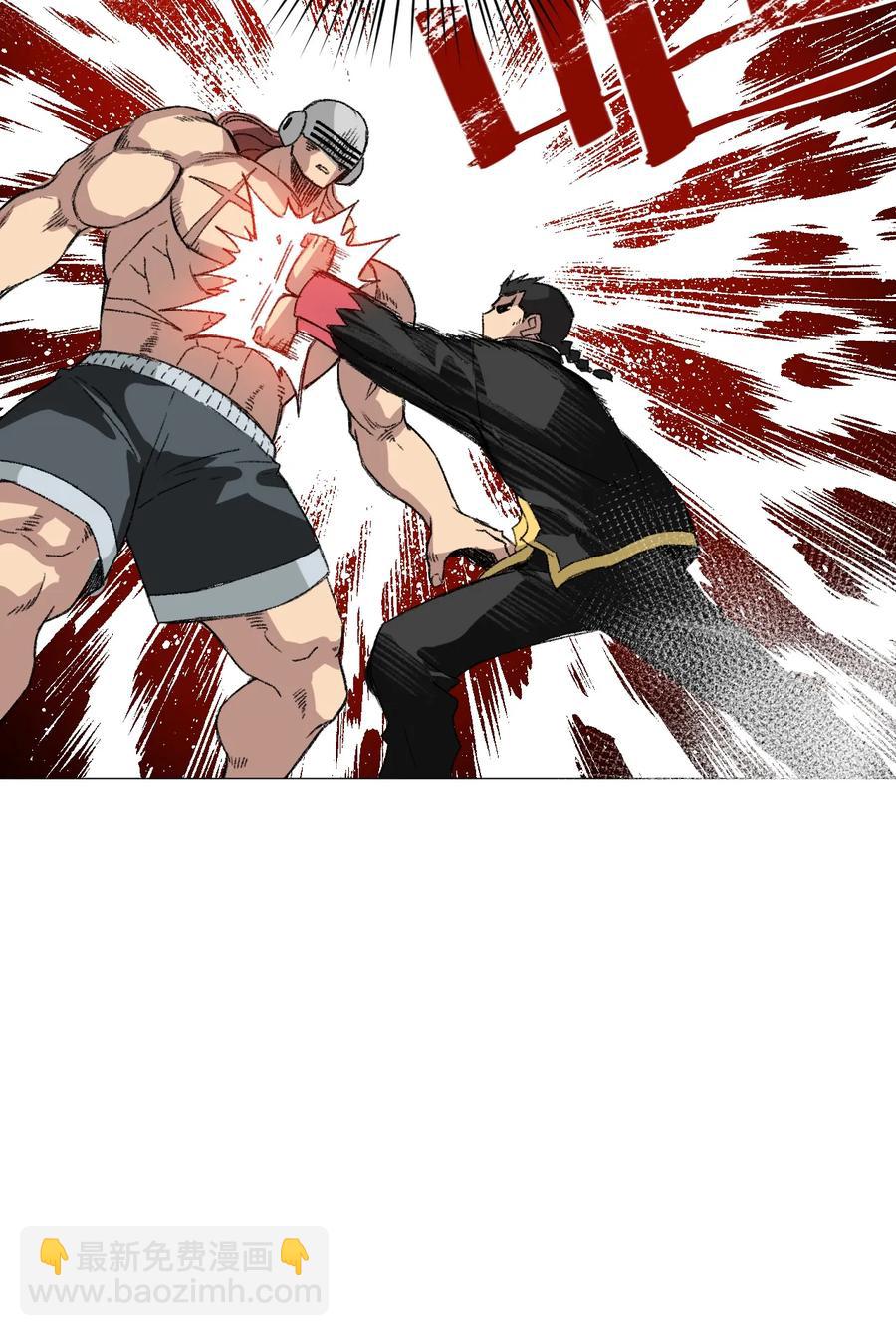 《厄运之王》166 苏伊轼的选择 第16页