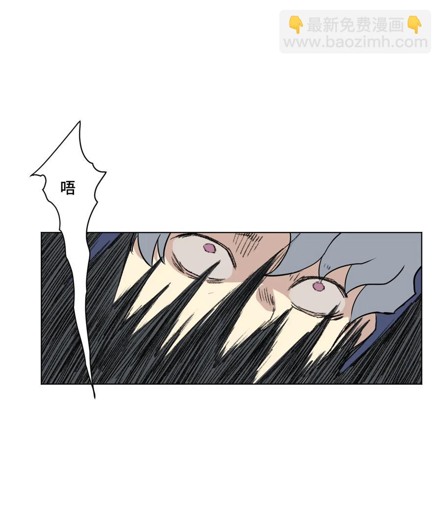 《厄运之王》166 苏伊轼的选择 第39页