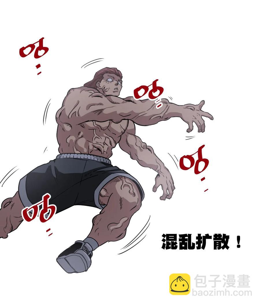 《厄运之王》166 苏伊轼的选择 第40页