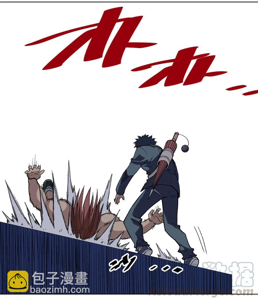 《厄运之王》166 苏伊轼的选择 第41页