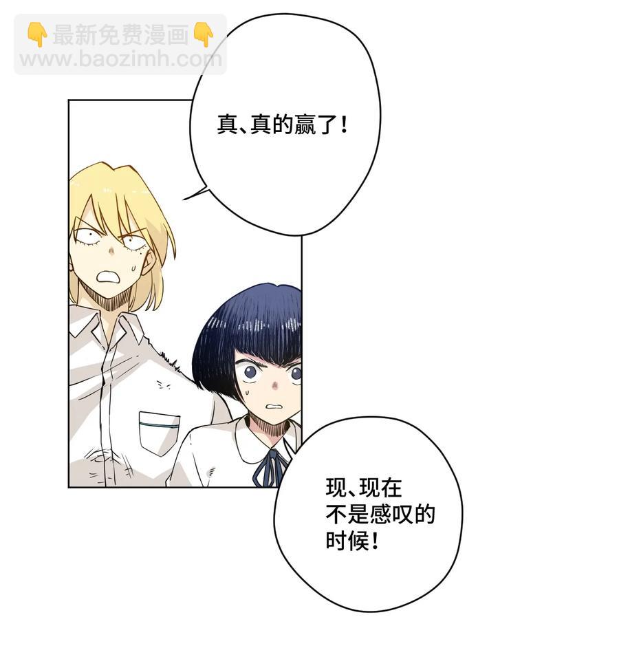 《厄运之王》166 苏伊轼的选择 第44页