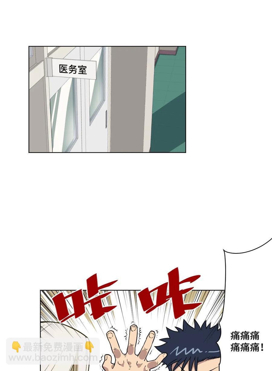 《厄运之王》169 仲裁榜的落幕 第19页