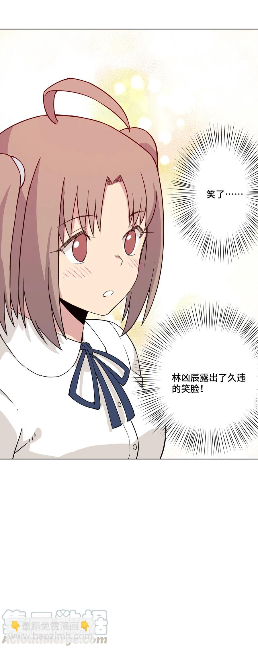 《厄运之王》169 仲裁榜的落幕 第25页