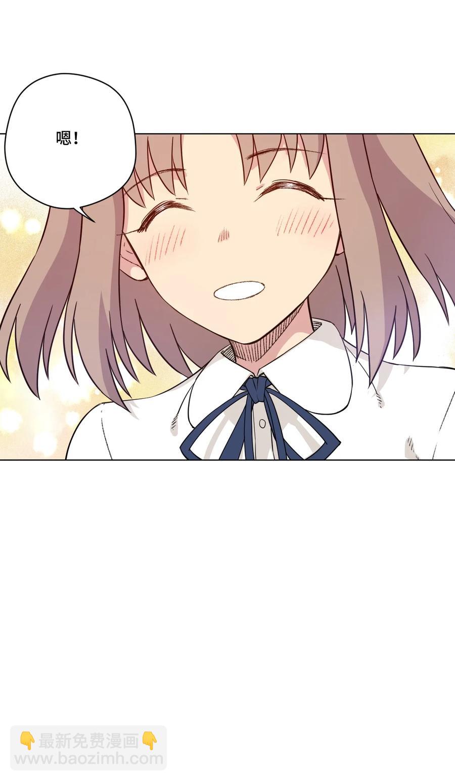 《厄运之王》169 仲裁榜的落幕 第28页
