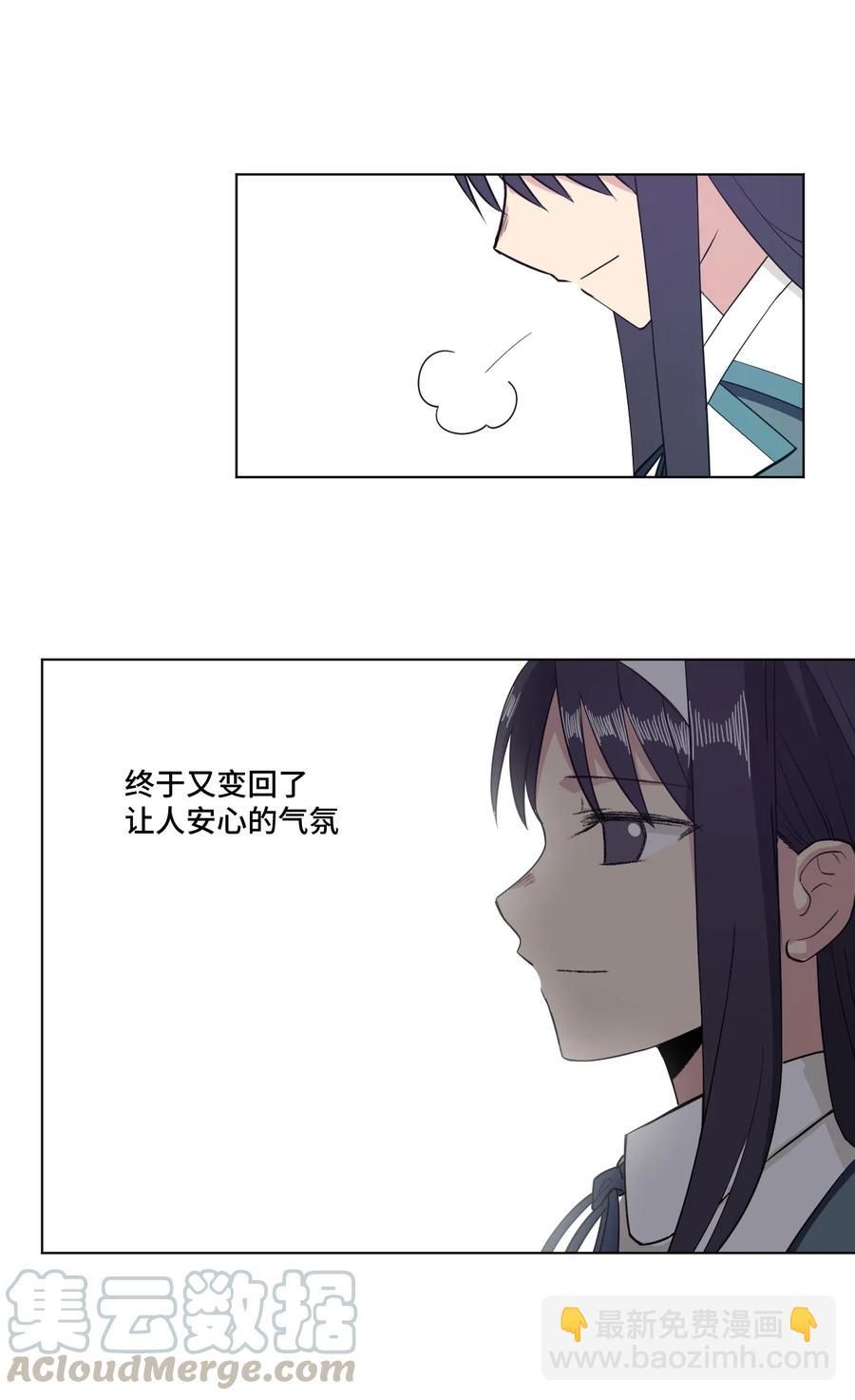 《厄运之王》169 仲裁榜的落幕 第29页