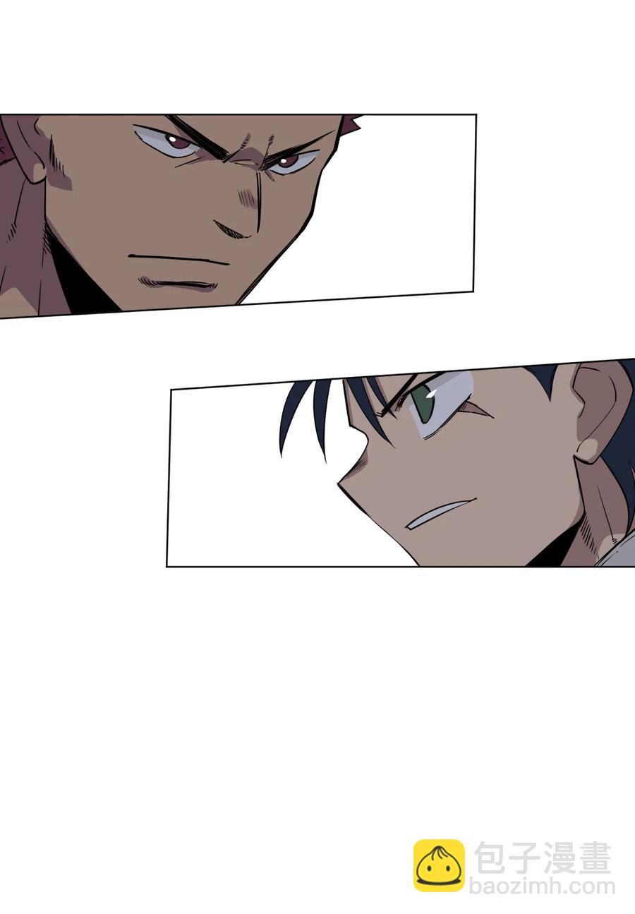 《厄运之王》169 仲裁榜的落幕 第44页