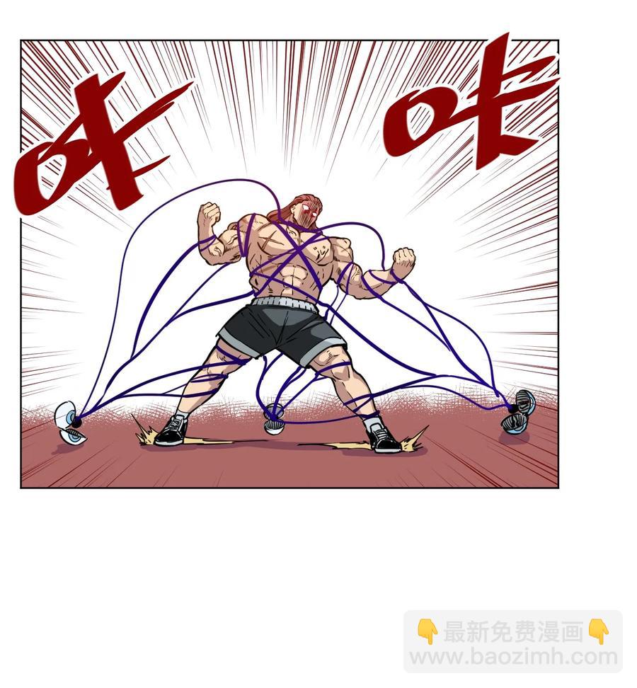 《厄运之王》167 家主 第11页