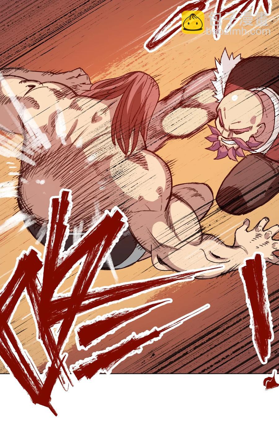 《厄运之王》167 家主 第17页