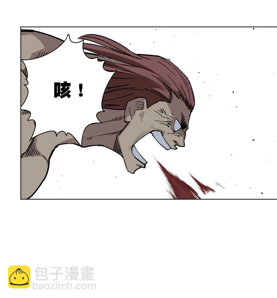 《厄运之王》167 家主 第18页