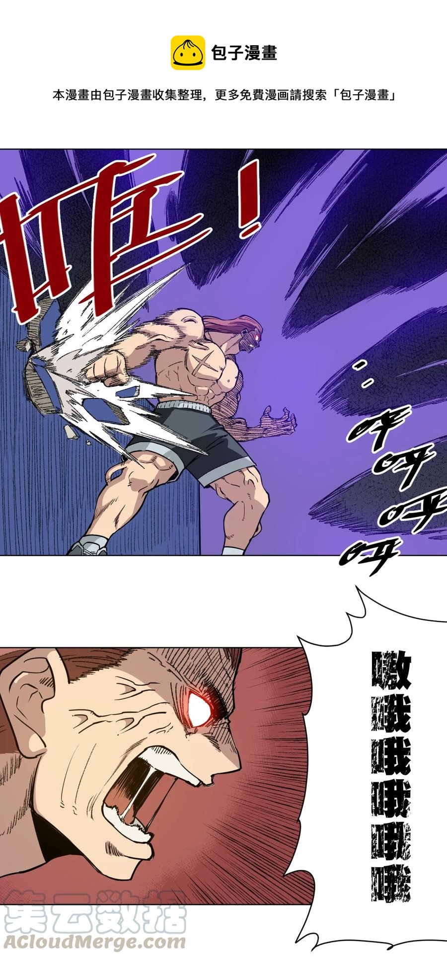 《厄运之王》167 家主 第1页