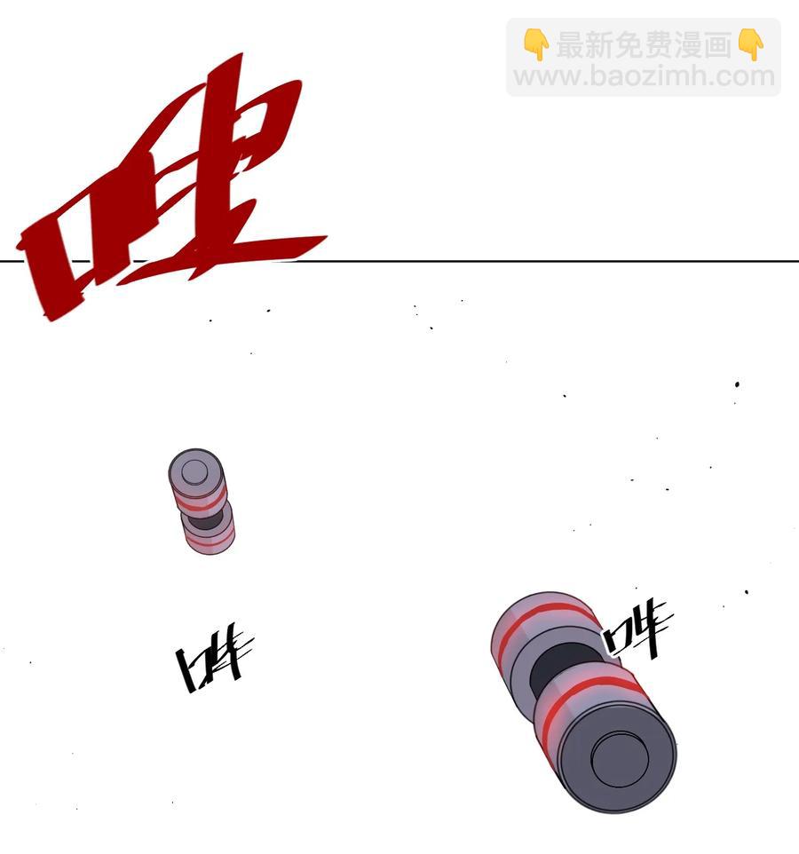 《厄运之王》167 家主 第20页