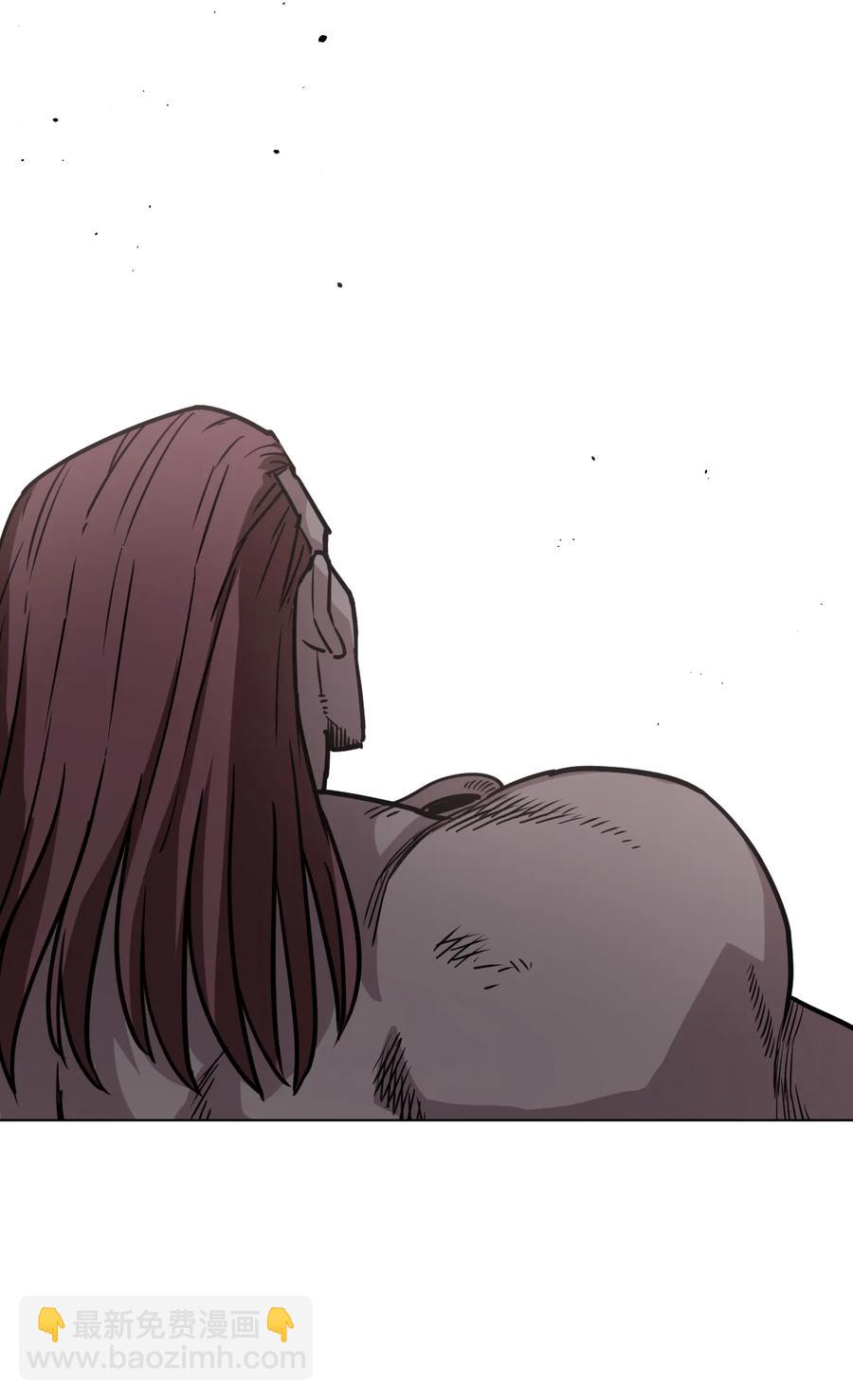 《厄运之王》167 家主 第21页