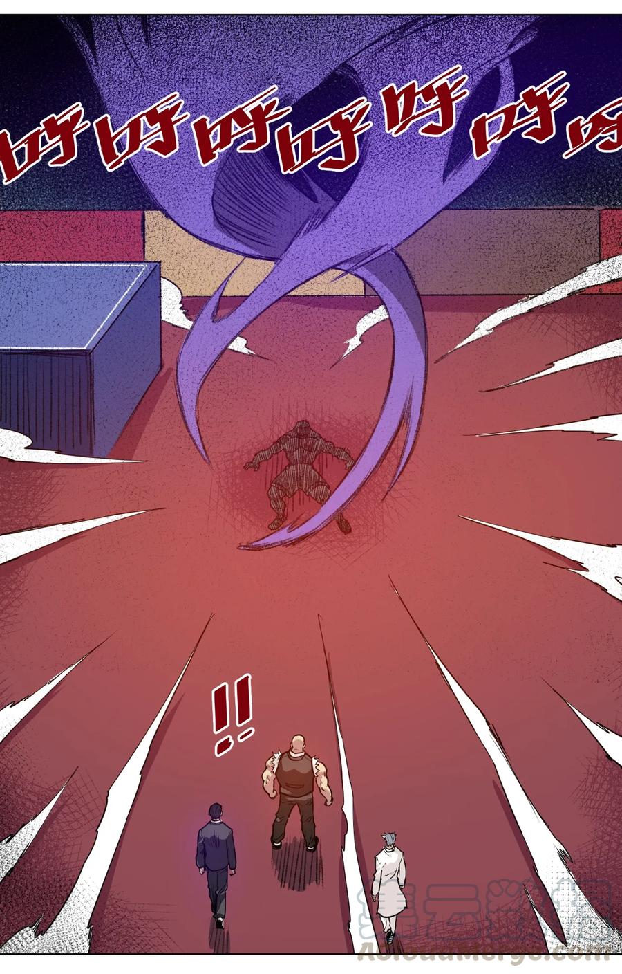 《厄运之王》167 家主 第28页