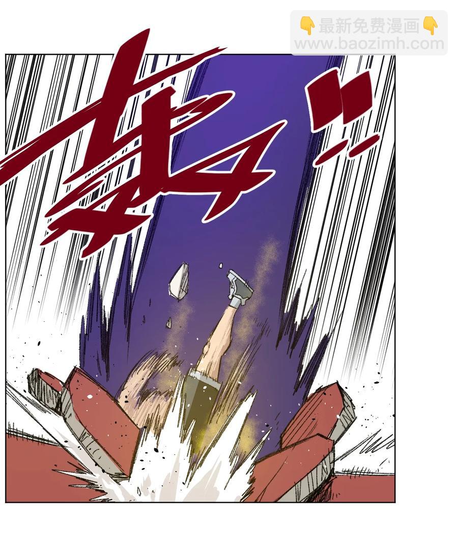 《厄运之王》167 家主 第9页