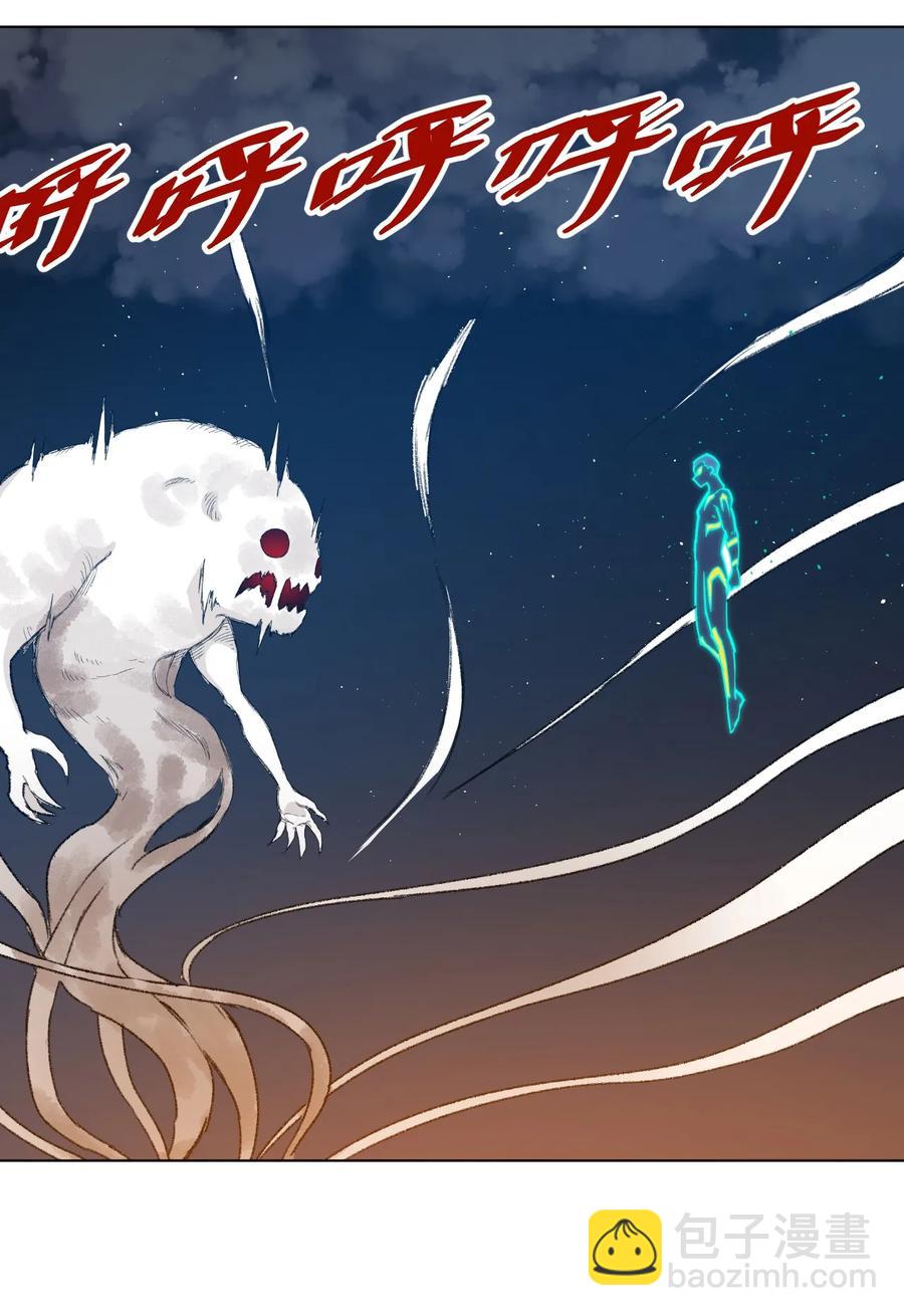 《厄运之王》168 隐藏实力的人 第14页