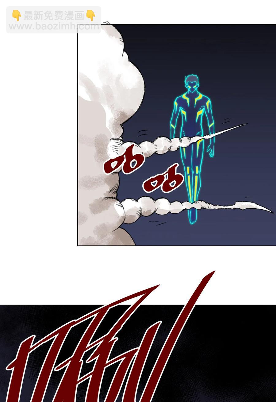 《厄运之王》168 隐藏实力的人 第18页