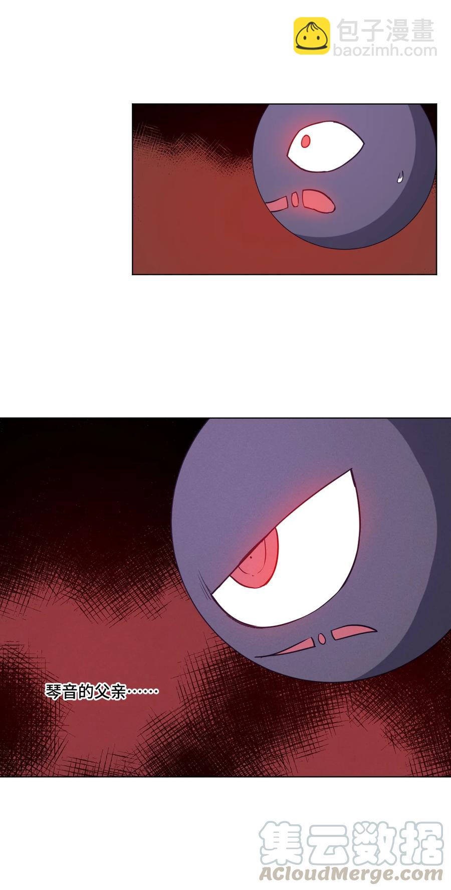 《厄运之王》168 隐藏实力的人 第25页
